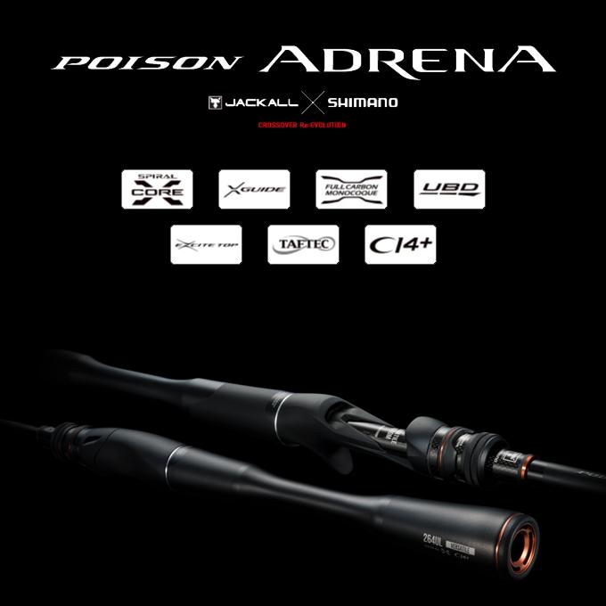 シマノ（SHIMANO） 24 ポイズン アドレナ 266L-2 (スピニングモデル) 2