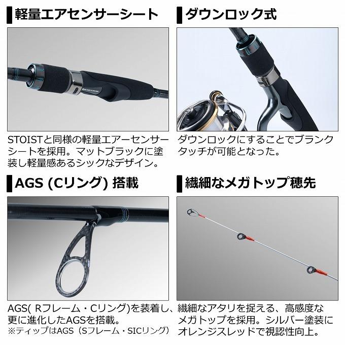 DAIWA（ダイワ） 20 エメラルダス AIR BOAT 511LS-S (2021年追加モデル