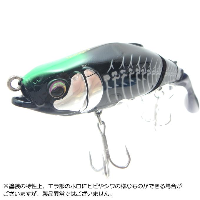 ヒフミクリエイティング ブルージュ 190F (カラー：05黒魚骨式「艶烏