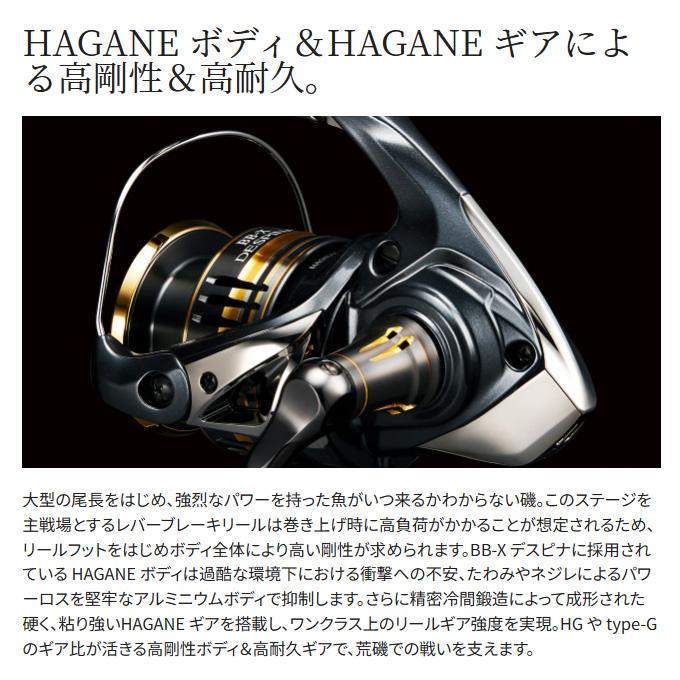 シマノ（SHIMANO） 23 BB-X デスピナ C3000DHG (2023年モデル) レバー