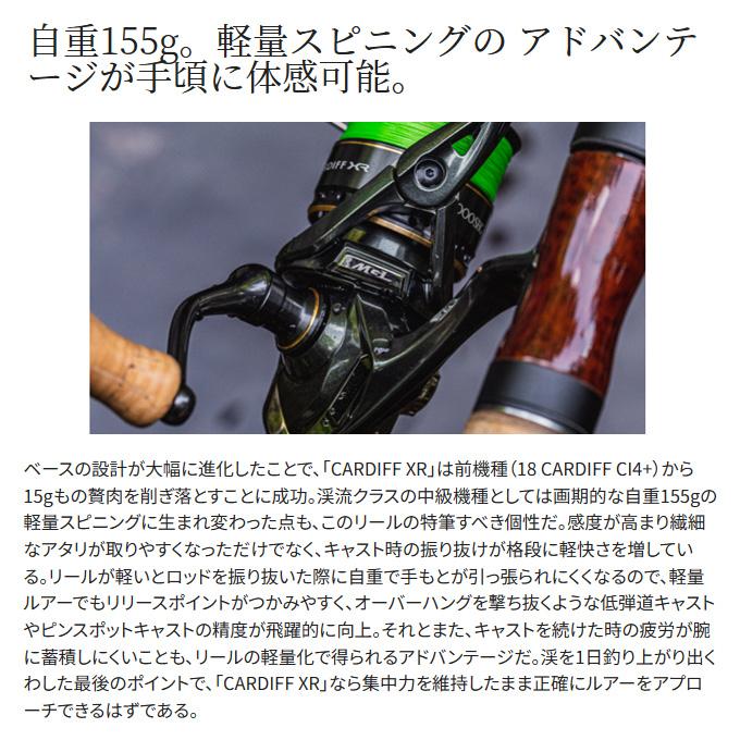 シマノ（SHIMANO） 23 カーディフ XR C2000SHG (2023年モデル