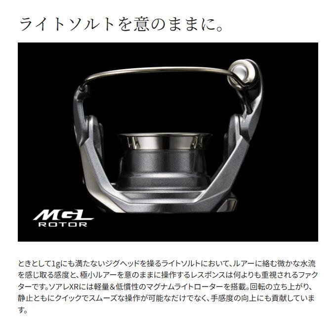 シマノ（SHIMANO） 25 ソアレ XR C2000SSPG (2025年モデル) スピニング