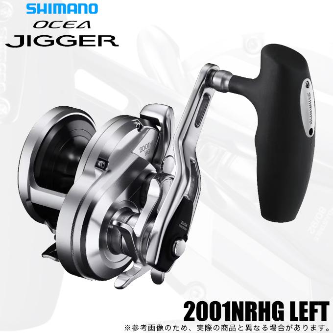 シマノ（SHIMANO） オシアジガー 2001NRHG (左ハンドル) 2017年モデル