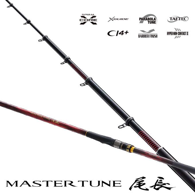 シマノ（SHIMANO） 23 マスターチューン 尾長 2-53 (2023年モデル) 磯