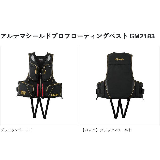 Gamakatsu（がまかつ） 【取り寄せ商品】 GM2183 (LL／ブラック×レッド