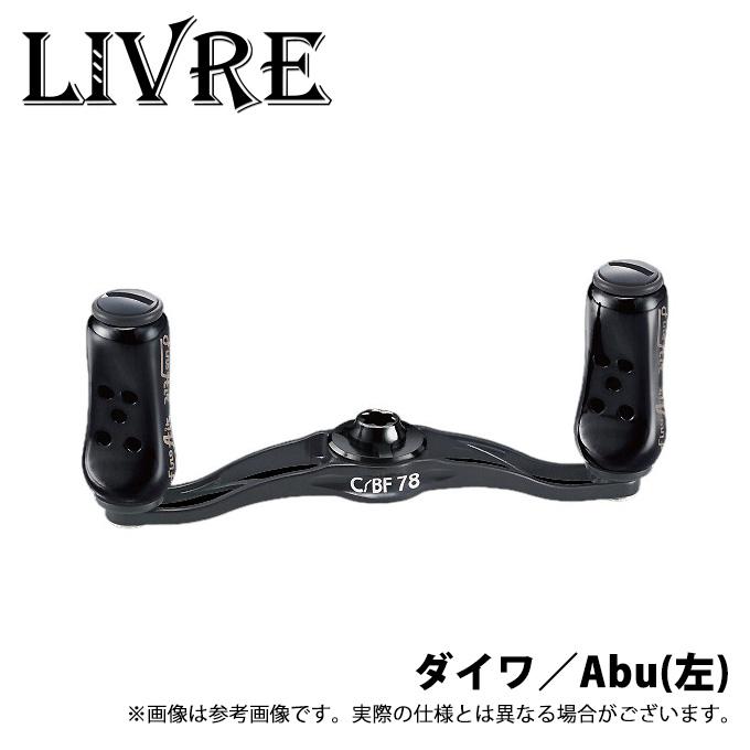 取り寄せ商品】 メガテック リブレ C/BF 78 ダイワ／Abu左 オール