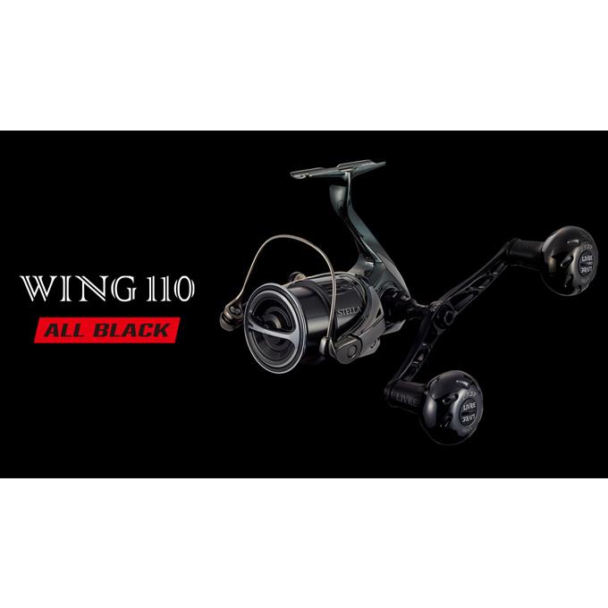 9)【取り寄せ商品】 メガテック リブレ WING 110 Bシリーズ (ダイワ EP