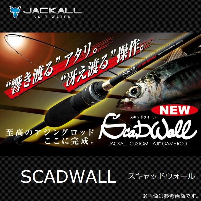 JACKALL（ジャッカル） スキャッドウォール (SWS62HS-ST 