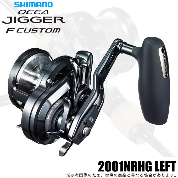 シマノ（SHIMANO） 19 オシアジガー F カスタム 2001NRHG (左ハンドル