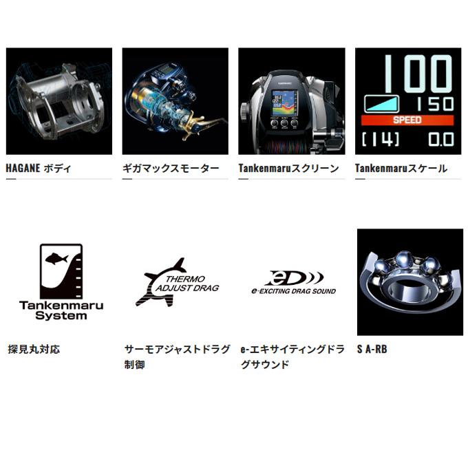シマノ（SHIMANO） 22 ビーストマスター MD 6000 右ハンドル (2022年