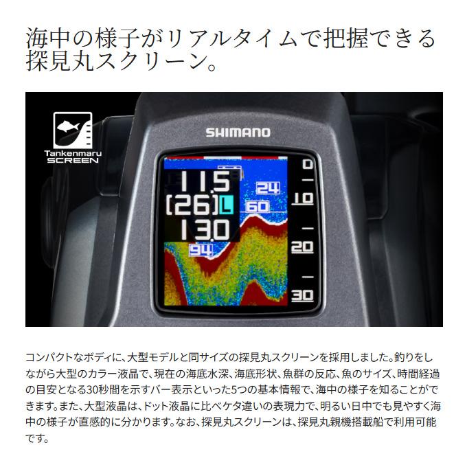 シマノ（SHIMANO） 25 フォースマスター 301 左ハンドル (2025年モデル