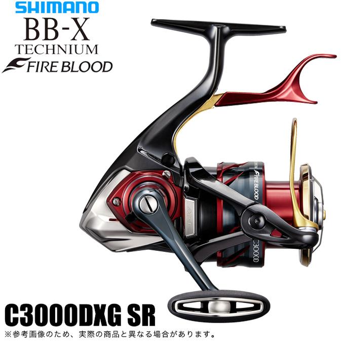 03BB-X XT 2500S A-RB 超目玉商品‼️ 03BB-X XT 2500S A-RB