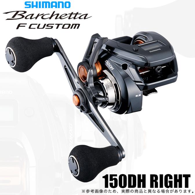 シマノ（SHIMANO） 25 バルケッタ F カスタム 150DH 右ハンドル (2025