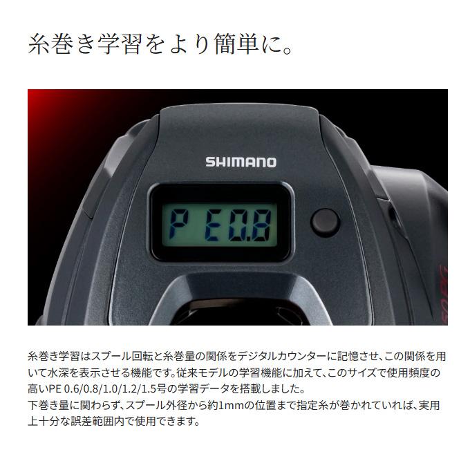シマノ（SHIMANO） 25 炎月 エンゲツ CT 150PG 右ハンドル (2025年