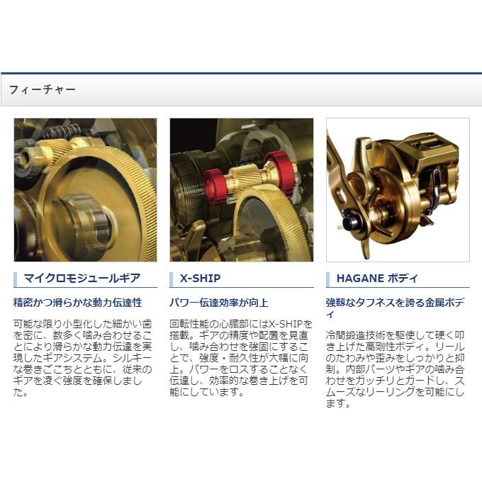 シマノ（SHIMANO） 【目玉商品】シマノ オシア コンクエスト CT 200HG