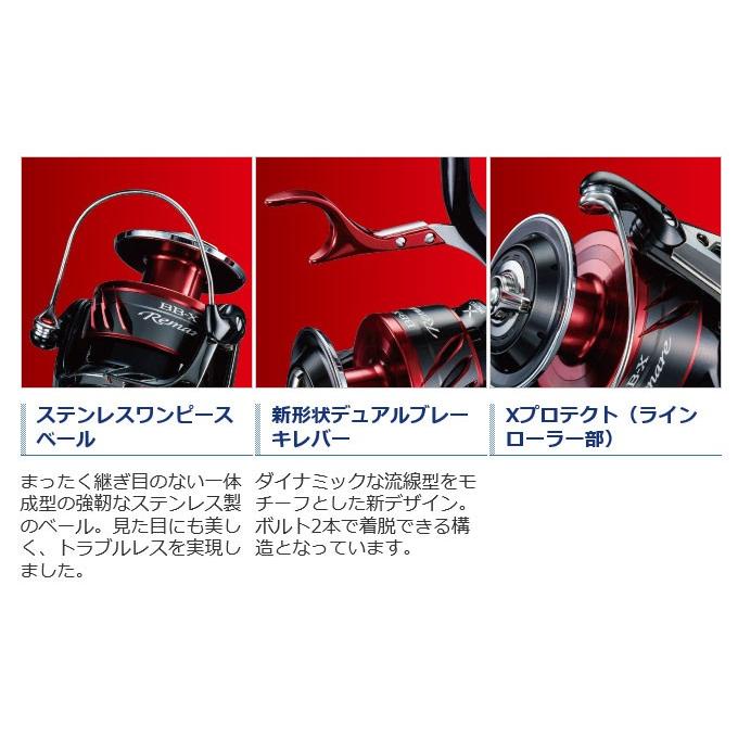 シマノ（SHIMANO） 18 BB-X レマーレ 5000D HG (2018年モデル) レバー