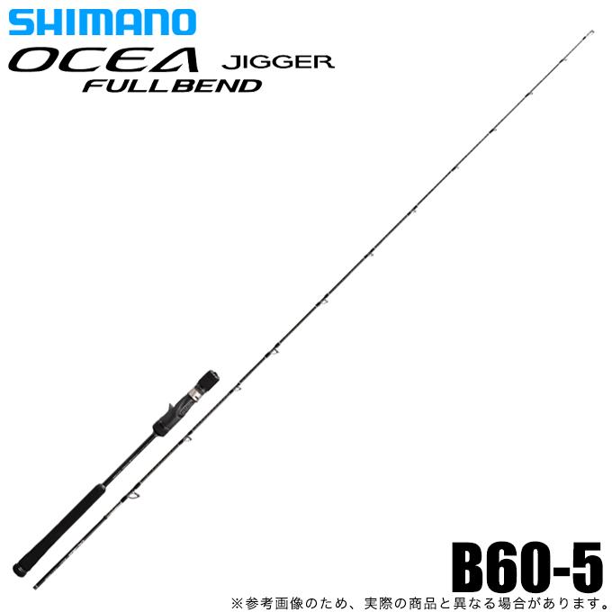 シマノ（SHIMANO） 22 オシアジガー フルベンド B60-5 (2022年モデル