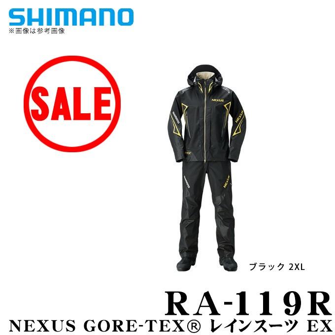 シマノ（SHIMANO） 【目玉商品】シマノ ネクサス ゴアテックス レイン