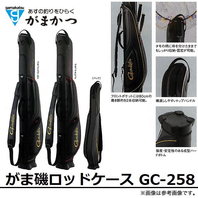 Gamakatsu（がまかつ） がま磯ロッドケース (GC-258)(2016年モデル