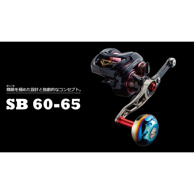 取り寄せ商品】メガテック リブレ SB 60-65(エスビー 60-65) (カスタム