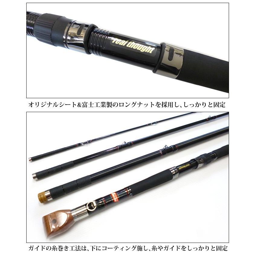 Rod.com(ロッドコム) 新鋭 石鯛 520L-GAZE 並継 石鯛竿(6) 【Σ08