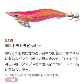 ヤマシタ/YAMASHITA エギ王K ノーマル・ベーシックタイプ 4.0号