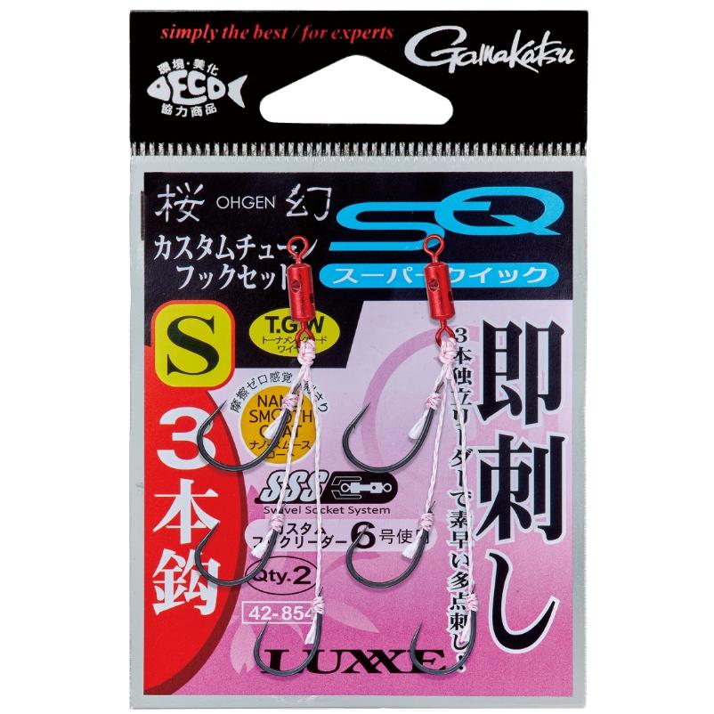 LUXXE がまかつ ラグゼ 桜幻 カスタムチューン フックセット スーパー