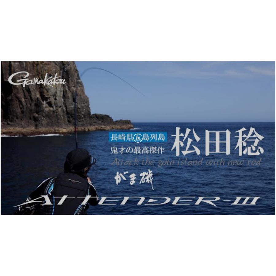 Gamakatsu（がまかつ） (送料無料)がまかつ/Gamakatsu がま磯