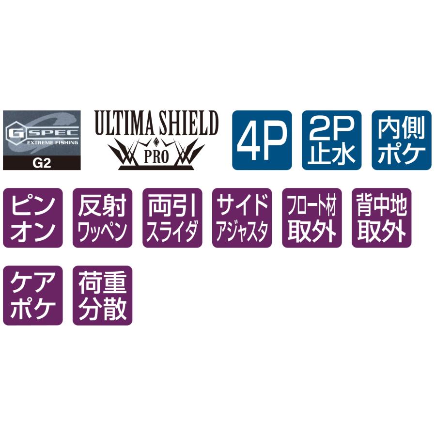 Gamakatsu（がまかつ） アルテマシールドプロ フローティングベスト