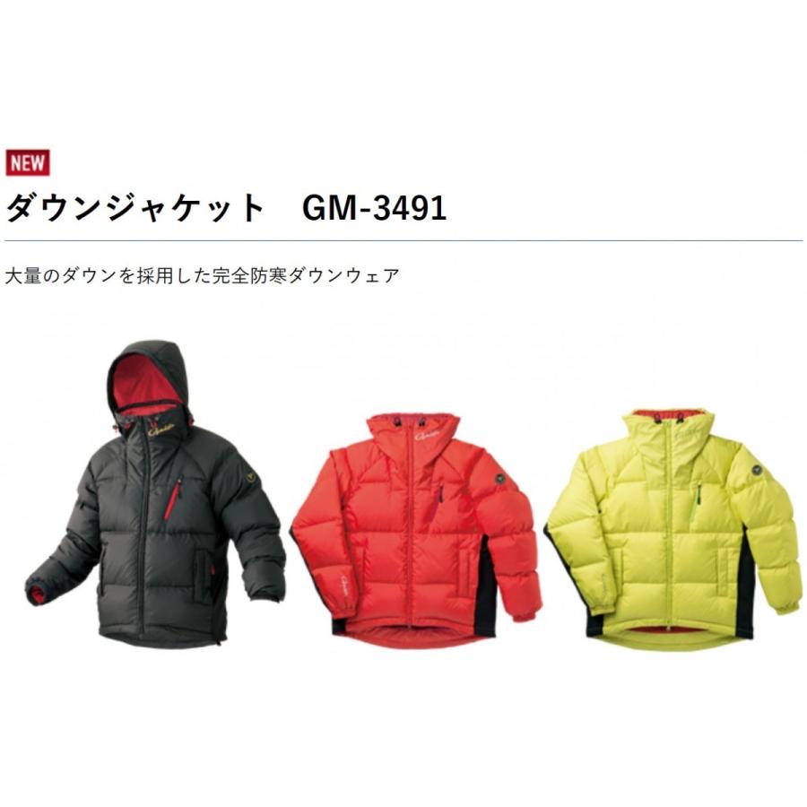 Gamakatsu（がまかつ） ダウンジャケット GM-3491 : フィッシング