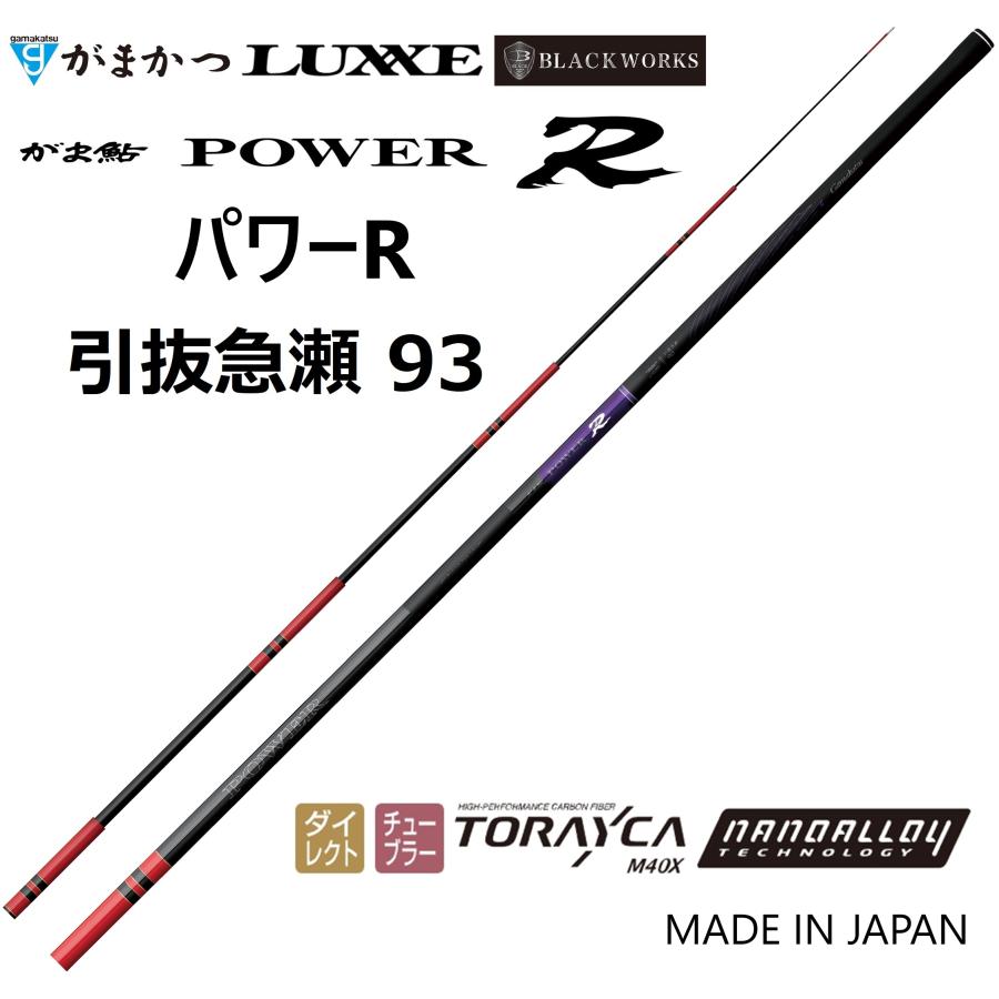 Gamakatsu Shintetsu II 鮎竿 Gamakatsu（がまかつ） (2026年春夏新