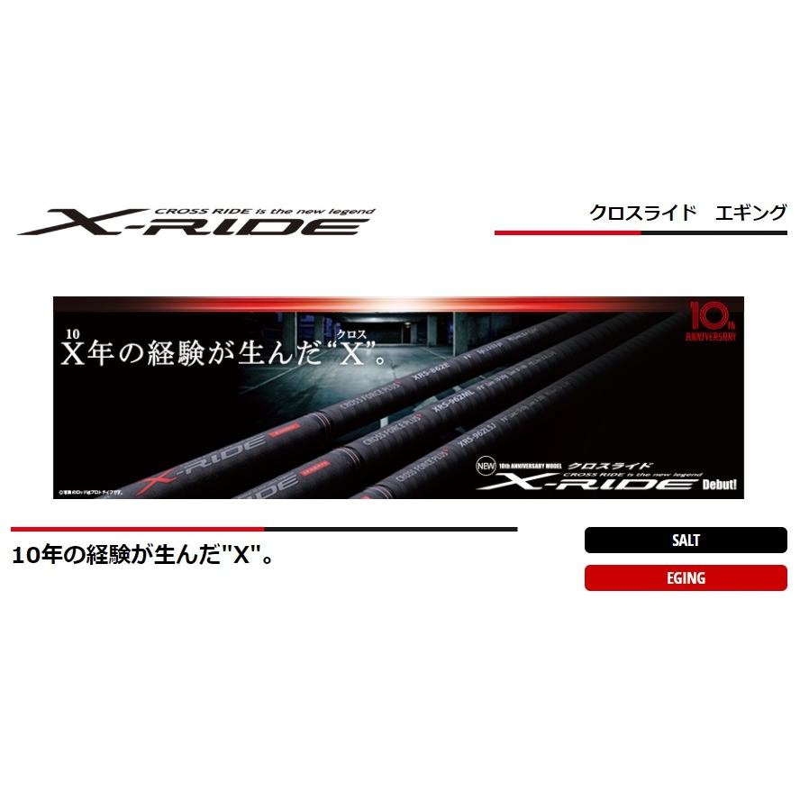 名機 名竿】 メジャークラフト RAYCAL ライカル 862EH エギング 名機