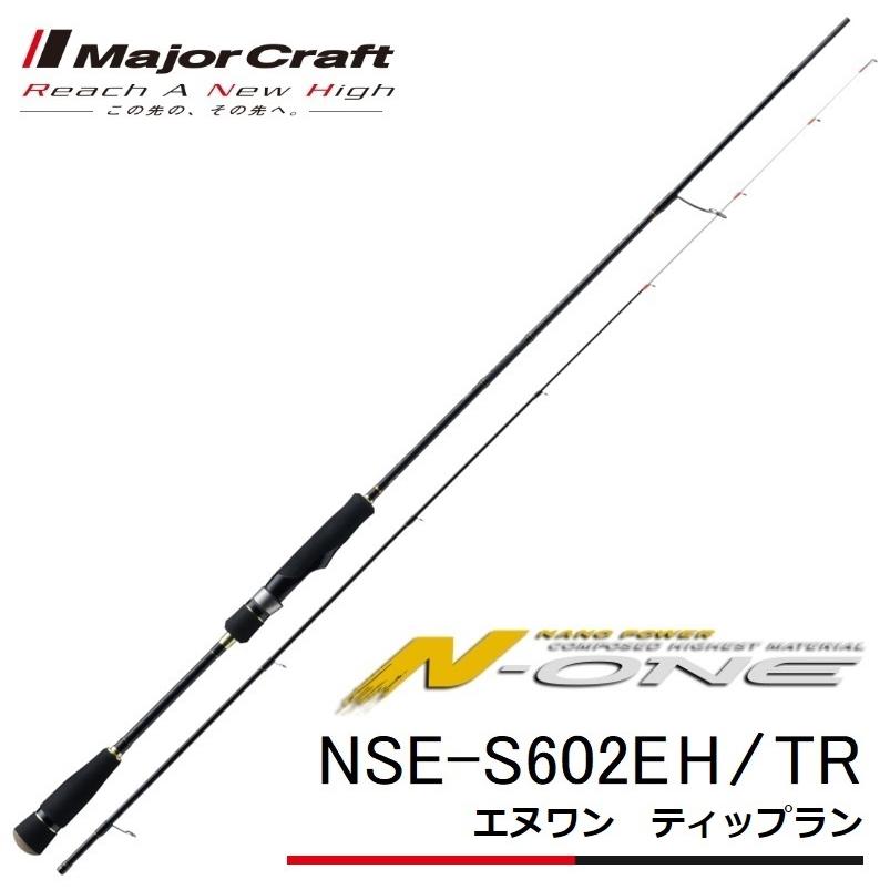 Major Craft（メジャークラフト） (数量限定特価・40％OFF)メジャー