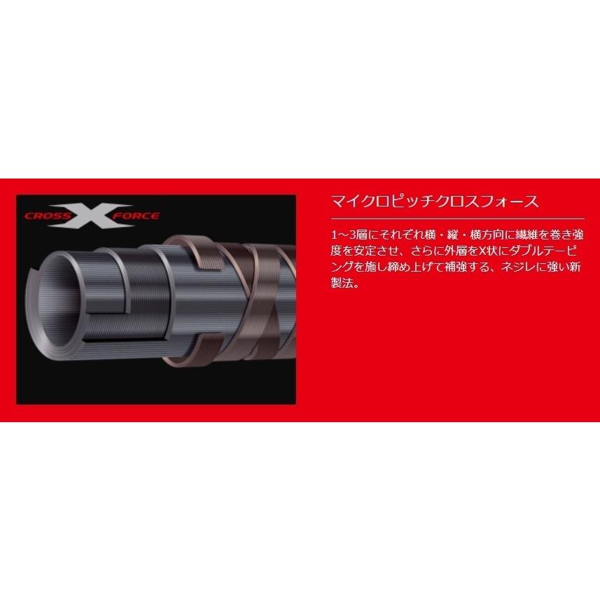 Major Craft（メジャークラフト） 三代目 クロステージ パックロッド