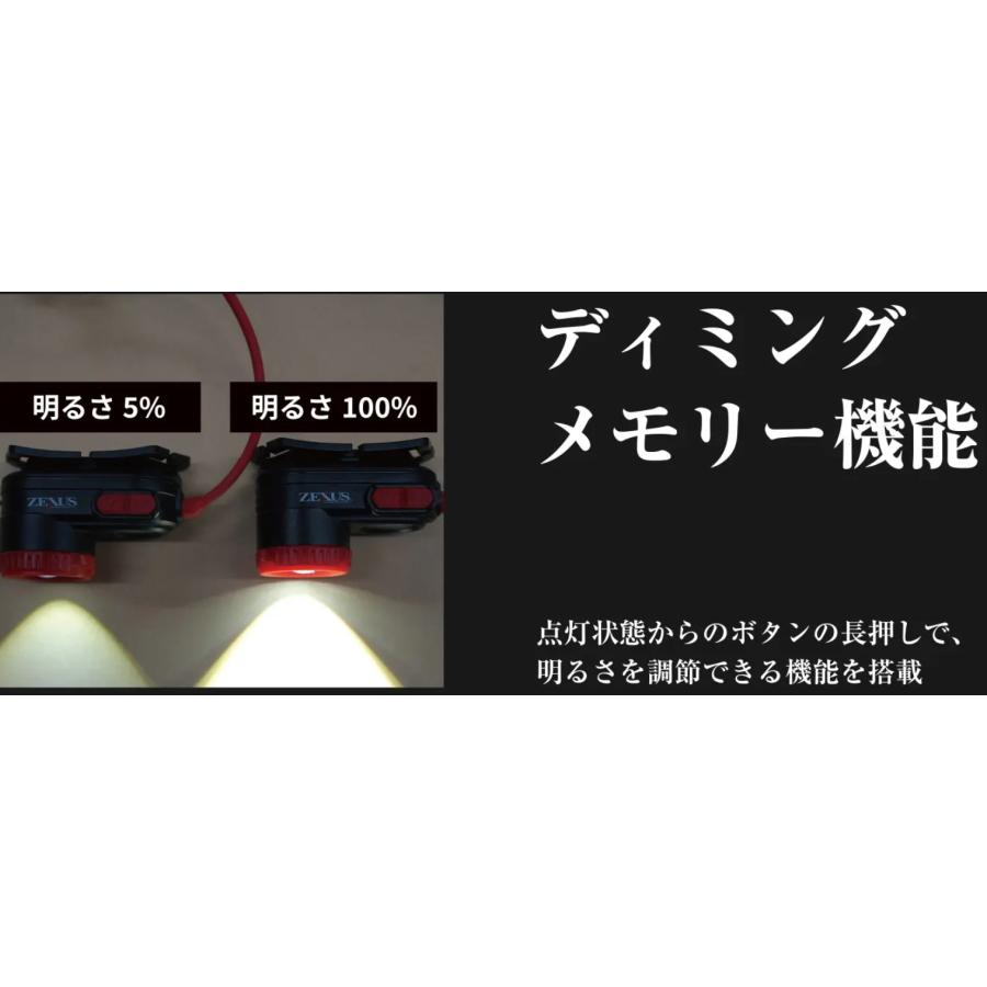 ゼクサス/ZEXUS 15周年記念 ZX-R390[限定ケース付] 750ルーメン