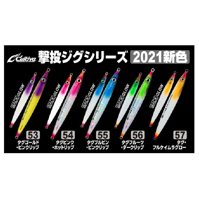 C'ultiva（カルティバ） オーナー/カルティバ 撃投ジグ レベル 40g GJL