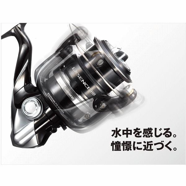 シマノ（SHIMANO） (数量限定特価)シマノ/SHIMANO 14エクスセンスBB