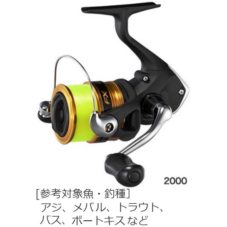 シマノ（SHIMANO） シマノ/SHIMANO 19エフエックス FX 2000 2号糸付
