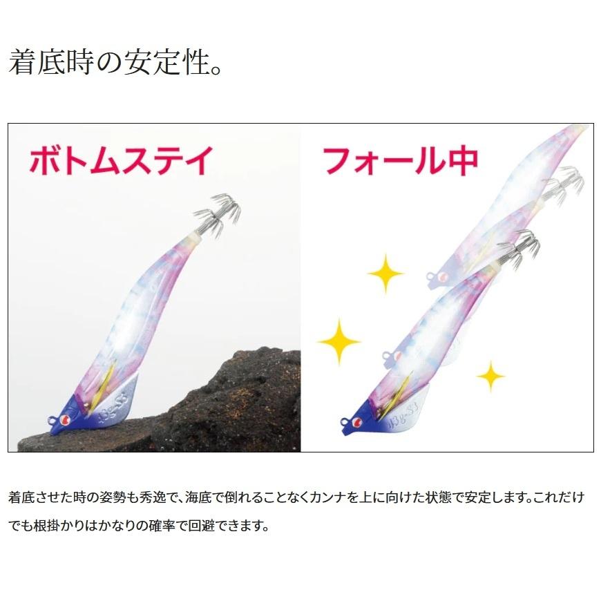 Sephia シマノ/SHIMANO アントラージュ シーグル 3.5号 フラッシュ