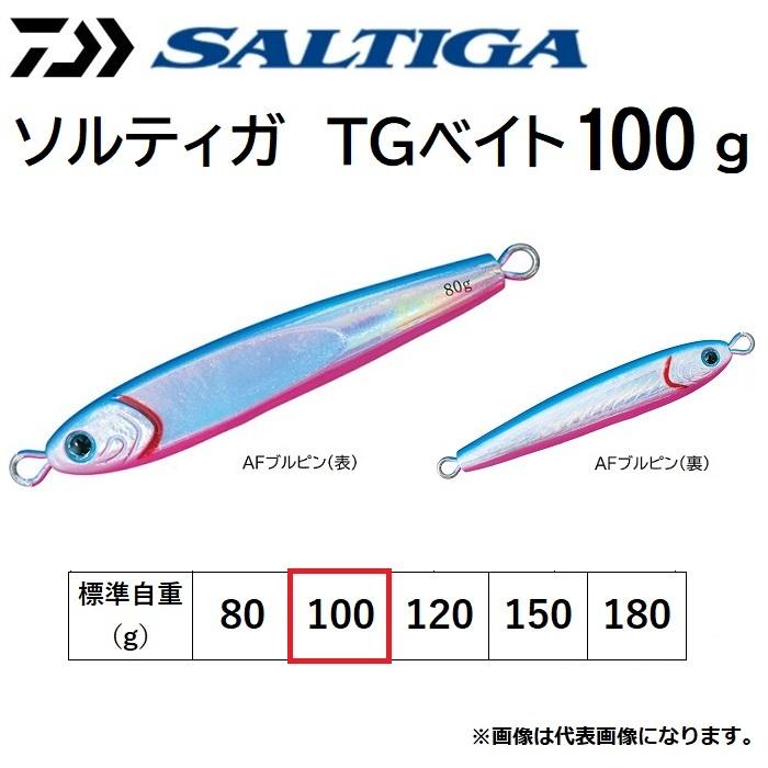 DAIWA（ダイワ） ソルティガ TGベイト 100g メタルジグ タングステン