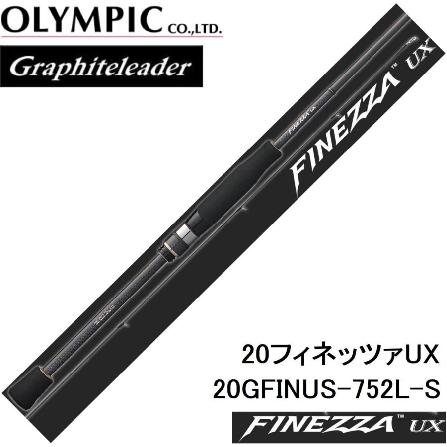 オリムピック（OLYMPIC） グラファイトリーダー 20フィネッツァUX