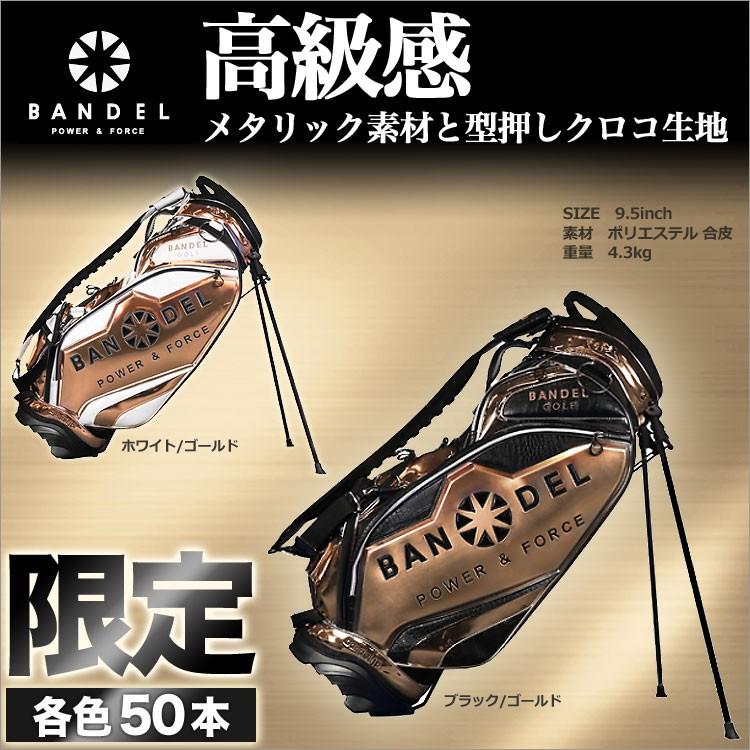 BANDEL バンデル ゴルフバッグ キャディバッグ ゴールド・ホワイト