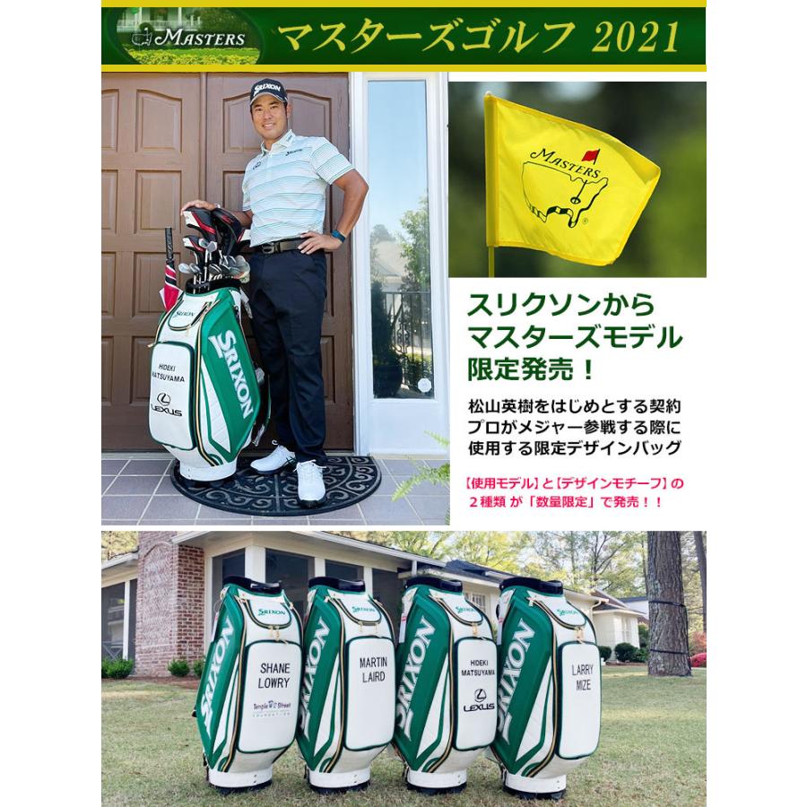 SRIXON ダンロップ スリクソン 2021年モデルGGC-S170L メジャー参戦