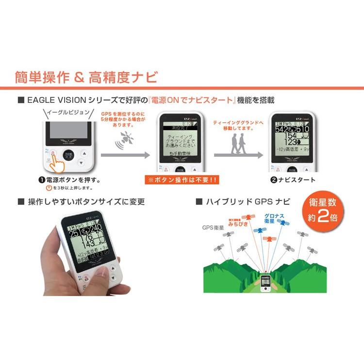 動画あり】EAGLE VISION イーグルビジョン Ez Plus3 EV-818 : F-NET