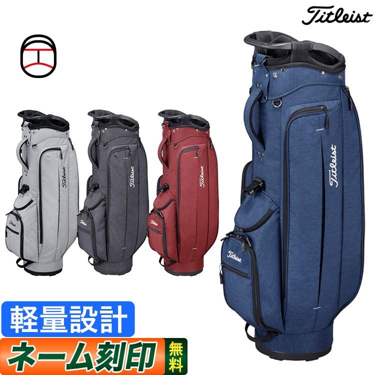 美品希少タイトリスト シティアクティブキャディバッグ 軽量2.5kg 8.5