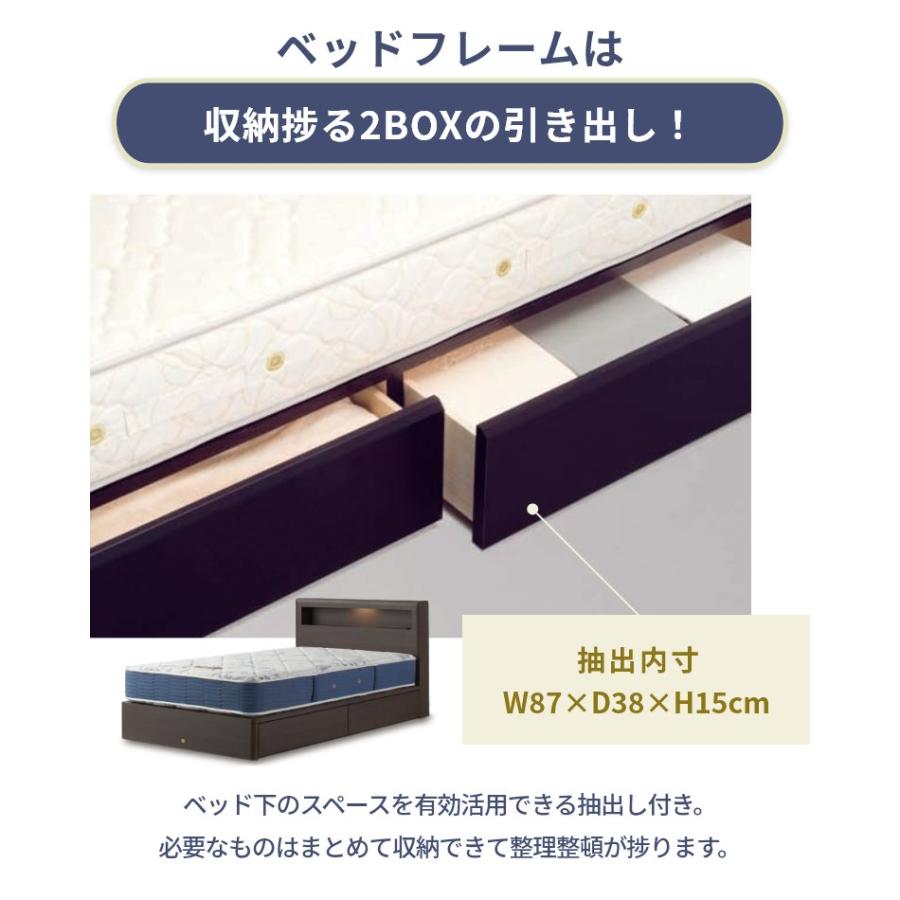 SIMMONS（シモンズ） ベッドフレーム 宮付き 引き出し 開梱設置