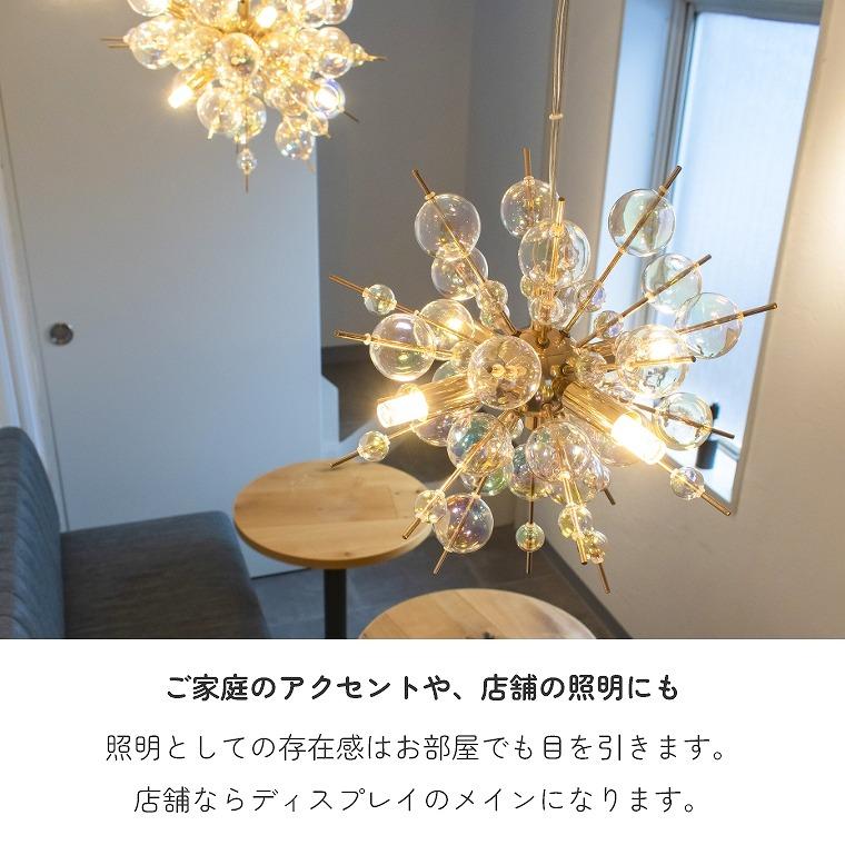 バブルシャンデリア LED 照明 4灯 ミニサイズ 天井照明 おしゃれ
