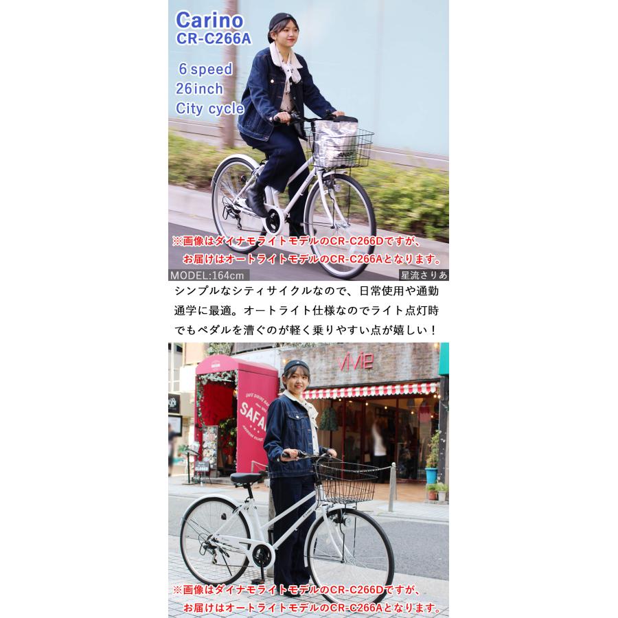 オオトモ 完成品 自転車 26インチ 組立済 LEDオートライト 6段変速