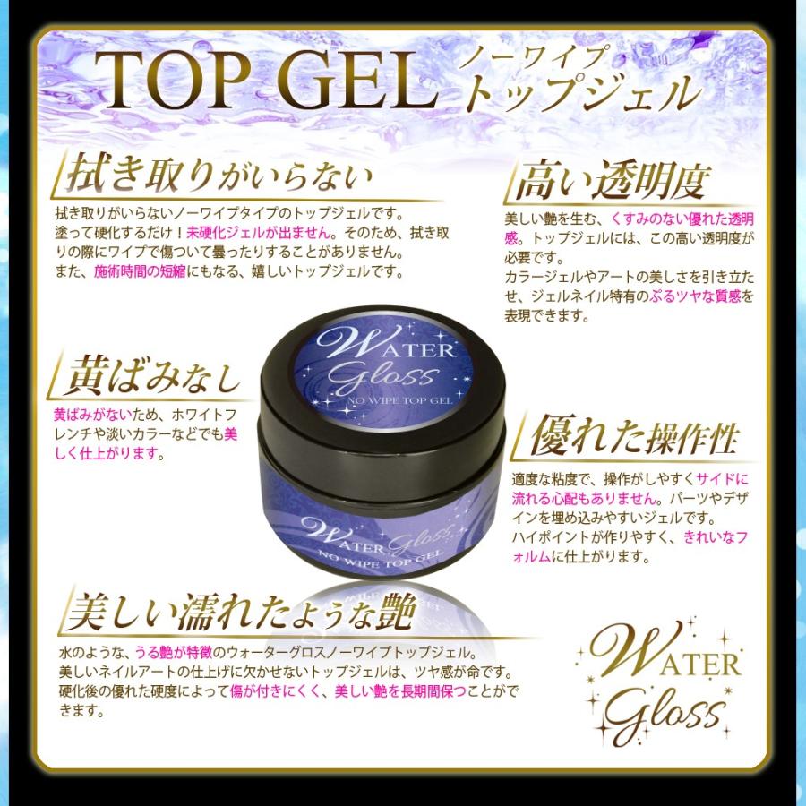 ジェルネイル ハードジェル トップジェル ベースジェル 極艶