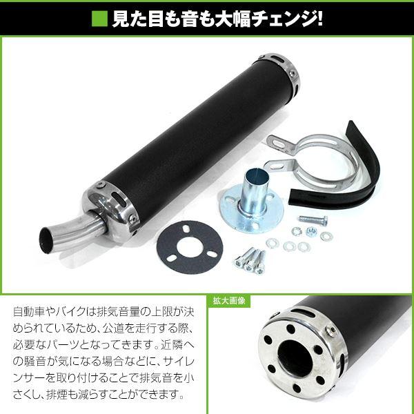 NS-1/NS50F/NSR50/NSR80/NSR125/NSR250 アルミサイレンサー ブラック 1